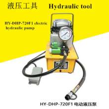 Multi-function bus processing machine, four-in-one bus processing machine, copper and aluminum row punching and bending machine, flat bending and cutting equipment, CNC electric hydraulic pump machine
