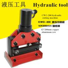 Multi-function bus processing machine, four-in-one bus processing machine, copper and aluminum row punching and bending machine, flat bending and cutting equipment, CNC electric hydraulic pump machine