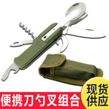 Portable tableware outdoor tableware. Tableware. Fork. Knife. Camping folding knife and fork combination tableware. Multi-function folding tableware three-piece