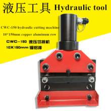 Three-in-one bus processing machine, copper and aluminum busbar processing machine, punching and cutting CNC equipment, VHB-150 electric hydraulic pump