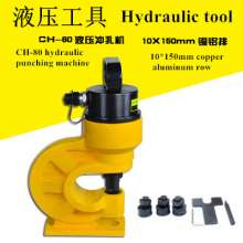Three-in-one bus processing machine, copper and aluminum busbar processing machine, punching and cutting CNC equipment, VHB-150 electric hydraulic pump