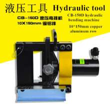 Three-in-one bus processing machine, copper and aluminum busbar processing machine, punching and cutting CNC equipment, VHB-150 electric hydraulic pump