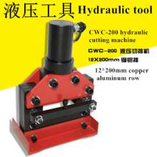 Multi-function bus processing, machine three-in-one, portable CNC punching equipment, cutting and bending machine tools, VHB-200 busbar equipment