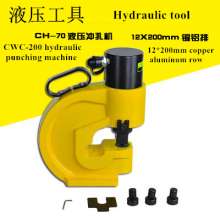 Multi-function bus processing, machine three-in-one, portable CNC punching equipment, cutting and bending machine tools, VHB-200 busbar equipment