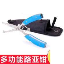 Multi-function road sub-clamp fishing gear. Pliers. Cutting pliers. Fishing tools. Hooks multi-function with knife fishing scissors fishing supplies