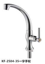 New listing high mouth vase kitchen sink faucet plating ABS plastic single cold rotary single handle faucet
