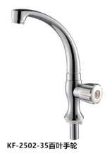 New listing high mouth vase kitchen sink faucet plating ABS plastic single cold rotary single handle faucet