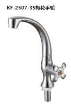 New listing high mouth vase kitchen sink faucet plating ABS plastic single cold rotary single handle faucet