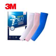 Anti-UV ice silk refreshing outdoor Sun protection running riding driving Protective sleeves Sun protection sleeves Available for both men and women Arm sunshade Sleeve sleeve 3M PS2000/ PS2000H