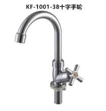 Factory direct plating ABS plastic faucet kitchen dish quick open single cold tap KF-1001-38