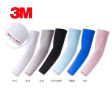 Anti-UV ice silk refreshing outdoor Sun protection running riding driving Protective sleeves Sun protection sleeves Available for both men and women Arm sunshade Sleeve sleeve 3M PS2000/ PS2000H