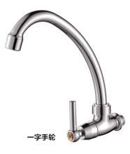 [New listing] kitchen sink faucet horizontal ABS plastic plating hot and cold water faucet KF-5001