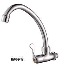 [New listing] kitchen sink faucet horizontal ABS plastic plating hot and cold water faucet KF-5001