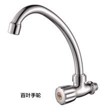 [New listing] kitchen sink faucet horizontal ABS plastic plating hot and cold water faucet KF-5001
