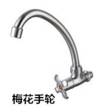 [New listing] kitchen sink faucet horizontal ABS plastic plating hot and cold water faucet KF-5001