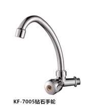 Supply electroplating ABS plastic wall kitchen sink mixer 360 degree rotating single cold tap KF-7001