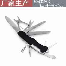110MM long outdoor tool. Tool. Knife .11 open multi-tool knife. Folded stainless steel Swiss army knife SY-FT031