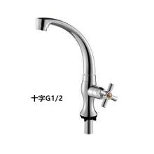 New listing Single hole kitchen faucet sink home Electroplating ABS plastic single cold faucet quick open