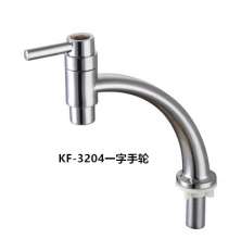 [New Products] Vertical Plating ABS Plastic Faucet Kitchen Sink Single Cold Faucet Sink Faucet