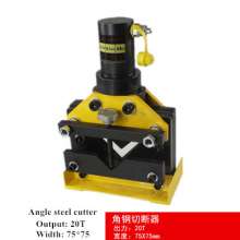 CAC-75 angle steel cutter, split hydraulic cutting tool, angle steel cutting equipment