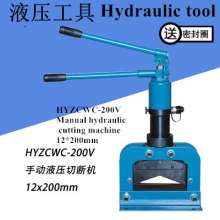 Multi-function hydraulic cutting machine, copper and aluminum row integrated cutting machine, manual portable cutting tool, angle steel angle cutting tool, hydraulic tool equipment