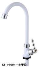New listing Kitchen 360° vertical faucet Porcelain white ABS plastic single cold sink faucet wholesale