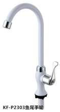 [Manufacturer goods - warranty for three years] ABS plastic faucet kitchen single cold sink faucet sink faucet