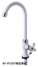 [Manufacturer goods - warranty for three years] ABS plastic faucet kitchen single cold sink faucet sink faucet