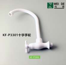 Factory direct new fast open single cold kitchen faucet high body curved mouth white ABS plastic kitchen faucet