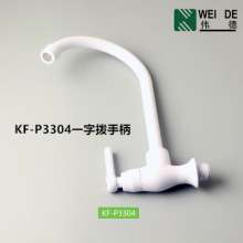 Factory direct new fast open single cold kitchen faucet high body curved mouth white ABS plastic kitchen faucet