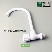 Factory direct new fast open single cold kitchen faucet high body curved mouth white ABS plastic kitchen faucet