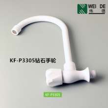 Factory direct new fast open single cold kitchen faucet high body curved mouth white ABS plastic kitchen faucet