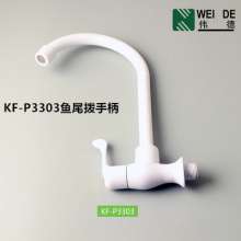 Factory direct new fast open single cold kitchen faucet high body curved mouth white ABS plastic kitchen faucet