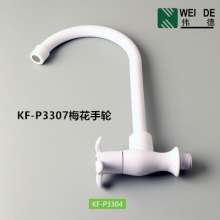 Factory direct new fast open single cold kitchen faucet high body curved mouth white ABS plastic kitchen faucet