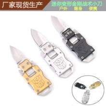 Transformers mini knife . Knife. SY-XD01 EDC outdoor tool. Portable tactical multi-function survival knife