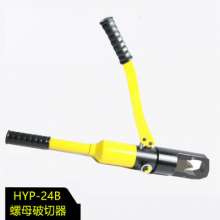 Hydraulic nut cutter, M8-24 nut split remover, HYP-24B manual crusher, nut opener