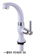 New porcelain white ABS plastic kitchen faucet High body single cold sink sink faucet KF-P2401-36