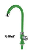 [Warranty 3 years] ABS plastic faucet kitchen single cold sink faucet sink faucet KF-P2307-1