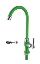 [Warranty 3 years] ABS plastic faucet kitchen single cold sink faucet sink faucet KF-P2307-1
