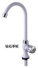 [Warranty 3 years] ABS plastic faucet kitchen single cold sink faucet sink faucet KF-P2307-1