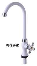 [Warranty 3 years] ABS plastic faucet kitchen single cold sink faucet sink faucet KF-P2307-1
