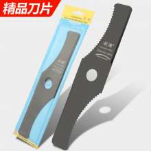 Lawn mower 2.0 white steel blade serrated curved one blade cutting irrigation grass machine diamond straight knife