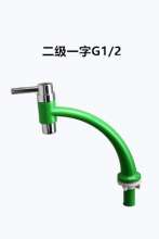 [Manufacturer warranty for three years] kitchen vertical ABS plastic faucet sink single cold faucet sink faucet