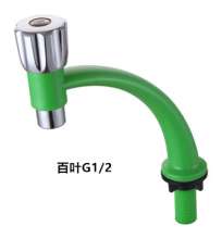 [Manufacturer warranty for three years] kitchen vertical ABS plastic faucet sink single cold faucet sink faucet