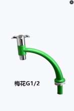 [Manufacturer warranty for three years] kitchen vertical ABS plastic faucet sink single cold faucet sink faucet