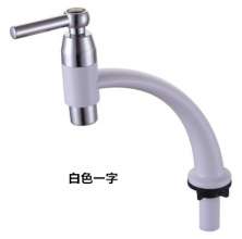 [Manufacturer warranty for three years] kitchen vertical ABS plastic faucet sink single cold faucet sink faucet