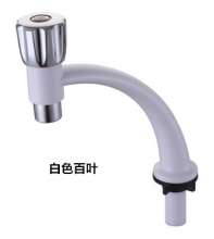 [Manufacturer warranty for three years] kitchen vertical ABS plastic faucet sink single cold faucet sink faucet