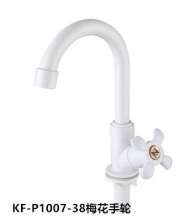 Factory direct porcelain white ABS plastic faucet kitchen dish quick open single cold tap KF-P1001-38