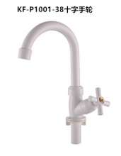Factory direct porcelain white ABS plastic faucet kitchen dish quick open single cold tap KF-P1001-38
