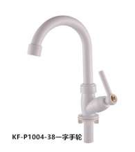 Factory direct porcelain white ABS plastic faucet kitchen dish quick open single cold tap KF-P1001-38